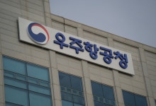 우주항공청 내년 예산안 1.1조원...15% 증액