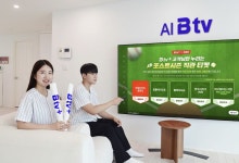 SKB, B tv+ 고객에 'KBO 가을야구' 직관 티켓 쏜다
