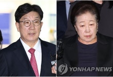 '불법 정치자금 의혹' 권성동·한학자 구속적부심 기각...구속 유지
