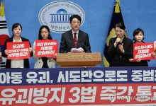 주진우 "유괴, 시도만으로 '패가망신' 공식 각인해야"