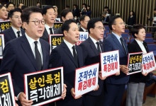 [영상] 송언석 “사실을 말해도 거짓이라고 한다”... 상복 차림 국민의힘