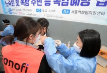 서울시 취약계층 '독감 예방 무료 접종'...노숙·쪽방주민 등 2300여명 대상