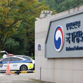 장애 행정정보시스템 복구율 62%…소방청 업무포털 등 정상화