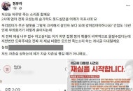 [잡담] 美법원, 플로리다주의 중국인 부동산 매수 규제에 "옳다” | 인스티즈