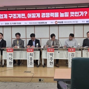 석화업계 “산업용 전기요금 정상화해야”.. 정부 “형평성 문제로 검토”