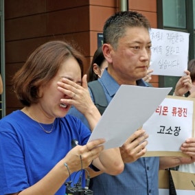 "위메프 사태 재발 방지"...내년 12월부터 PG업자 정산자금 100% 외부관리