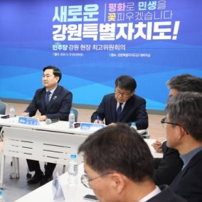 정청래 "내란재판부 설치 당론 추진...2차 특검 당 총의 모을 것"