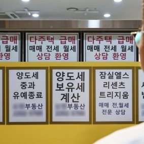 靑 "양도세 중과 효과… 3월 서울아파트 매수 73%가 무주택자"