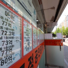 "주인이 집 내놨대" 전세 사는 대치맘들 떤다