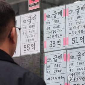 '집값 상승' 기대감 줄었다…규제강화에 1년새 17%p↓