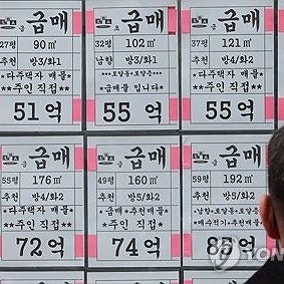 "저렴한 월세를 많이 만들어야 합니다"