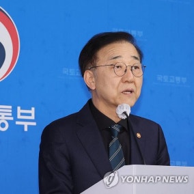 "매물 잠김 없다" 장담한 국토장관…비거주 1주택 토허제 예외 시사