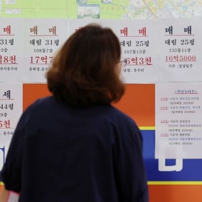 서울 집값 0.55% 상승…한달 만에 오름폭 확대