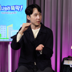 "지금 집 사도 될까요?"…전문가가 말한 2030 부동산 생존법