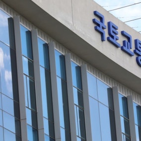 토허구역 실거주 유예 29일부터 시행