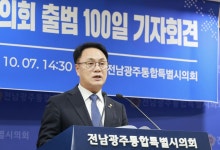 전남광주시의회 출범 100일, 송형곤 의장 "시민 체감 성과 내야"