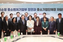 이소영 장관, 이달 말 중견기업 참여 메가프로젝트 협의체 가동
