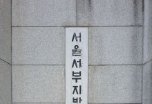 클럽 앞 잠든 여성 성폭행한 러시아 남성, 징역형 집행유예 선고