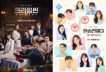 티빙 신규 유료가입자 50% 늘어났다…오리지널 콘텐츠 흥행
