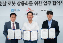 "쓰레기 무단투기도 로봇이 잡아낸다"