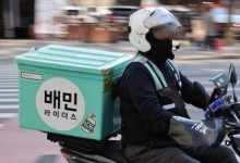 "독일 본사 배만 불려"…배민 수수료 인상 '후폭풍'