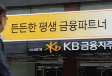 올해 63% 뛴 KB금융 주가…증권가 "더 간다"