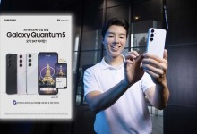 "60만원대 AI폰"…SK텔레콤, 갤럭시 퀀텀5 사전예약 진행