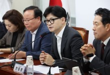 한동훈 "여야대표 회담, 공개가 바람직하지만 전제조건 아냐"