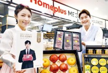 홈플러스, 사전예약·실속형 세트가 대세