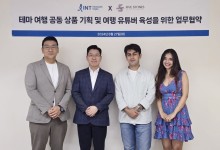 "외국인 친구와 맛집 투어"…인터파크 투어, 파이브스톤즈이엔티와 MOU 체결