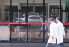 "추석 때 아프면 안되겠네" …병의원·약국 이용 시 돈 더 낸다