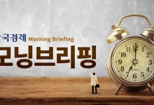 이스라엘, 이란 석유시설 타격설에 국제 유가 '폭등'…뉴욕증시 '하락' [모닝브리핑]