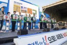 구미시, 경북 최초 밀 제분공장 준공…우리 밀산업 육성