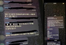 "실명·계급 그대로 노출"…'여군능욕방' 심각한 피해에 軍 발칵