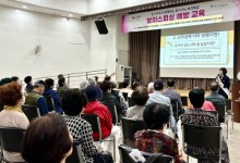 흥국생명, '찾아가는 보이스피싱 예방 캠페인' 진행