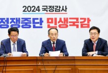 野 "한동훈, 尹 설득하길" 응원…김기현 "정상적 상황 아냐"