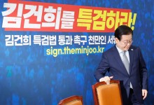 민주당, '김건희 특검법' 수정안 낸다…'수사대상 축소·제3자 추천'