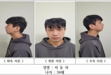 구미 스토킹 살해범 34세 서동하…母 보는 앞 전 여친에 범행