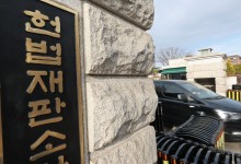 [속보] 헌재, 윤 대통령에 23일까지 탄핵심판 답변서 요청