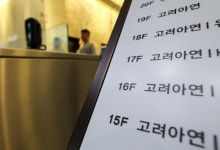 고려아연 M&A 새국면 맞을까…'전구체' 외국인 투자조항 저촉 '관심'