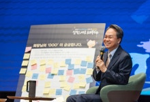 진옥동 신한금융 회장 "셀프 리더십 갖춘 진정한 프로 돼라"