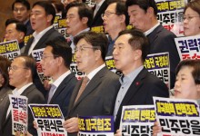 與, 韓 탄핵소추에 권한쟁의심판·효력정지가처분 신청 [종합]