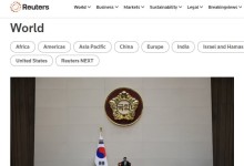 '한국 국제적 위상 추락' 외신, 한덕수 탄핵 긴급 타전