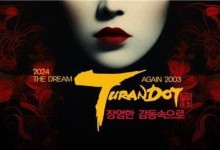 '제작비 100억' 초대형 오페라, 마지막날 공연 끝내 접은 이유