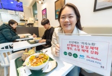 "신년에는 '저속노화'"…KT, 새해 첫 달.달.혜택 공개