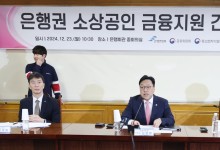 5대 은행장 부르는 이재명…상생금융 또 압박하나