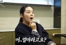 한가인도 성형을?…견적 내보니 '중형차 한 대 값' 기겁