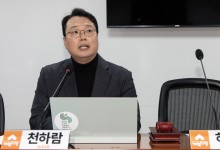 흔들리는 개혁신당?…긴급최고위 열고 허은아 직무정지 [종합]