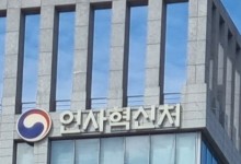 "임신하면 재택근무"…MZ 공무원 잡을 '파격 정책' 나왔다