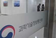 국가 AI 컴퓨팅센터 사업설명회에 국내외 IT 기업 총출동